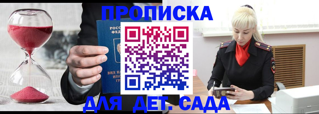 форма 3 в Дальнегорске