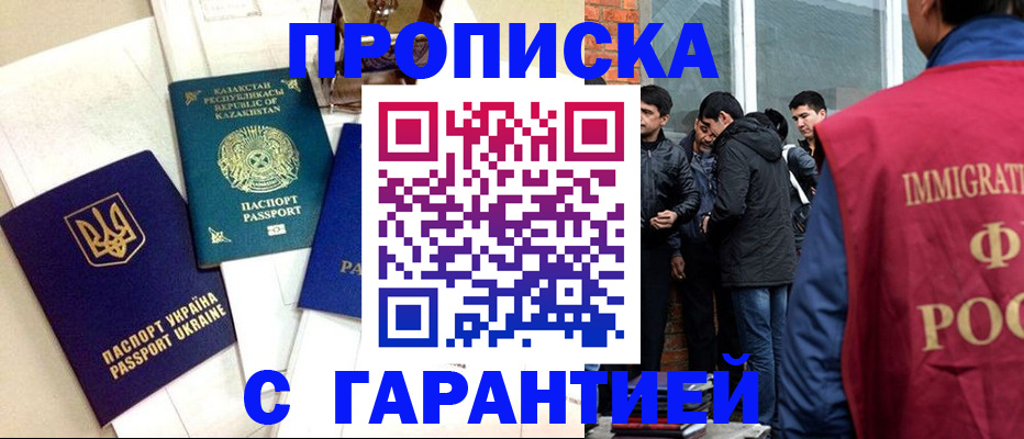 форма 3 в Дальнегорске