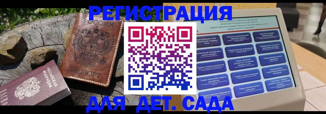 временная регистрация поиск в Дальнегорске